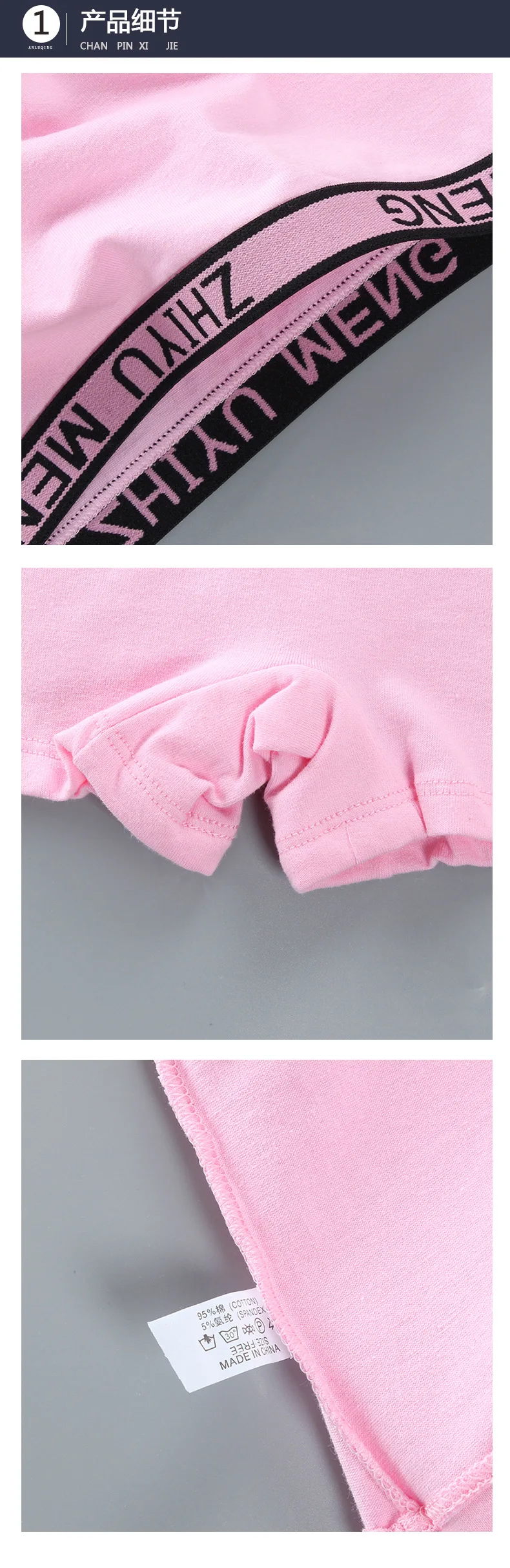 Cintura elástica de los boxers para niñas