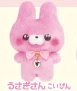 Rabbit dark pink