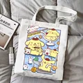 Pompompurin