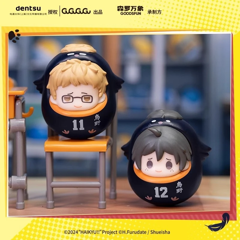 Haikyu Pet Roly Poly Battle at the Garbage Dump Edición de película Figura de caja ciega Lindo anime Regalo coleccionable - imagen 4