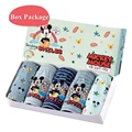 Style 6-BOX