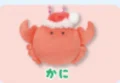 crab