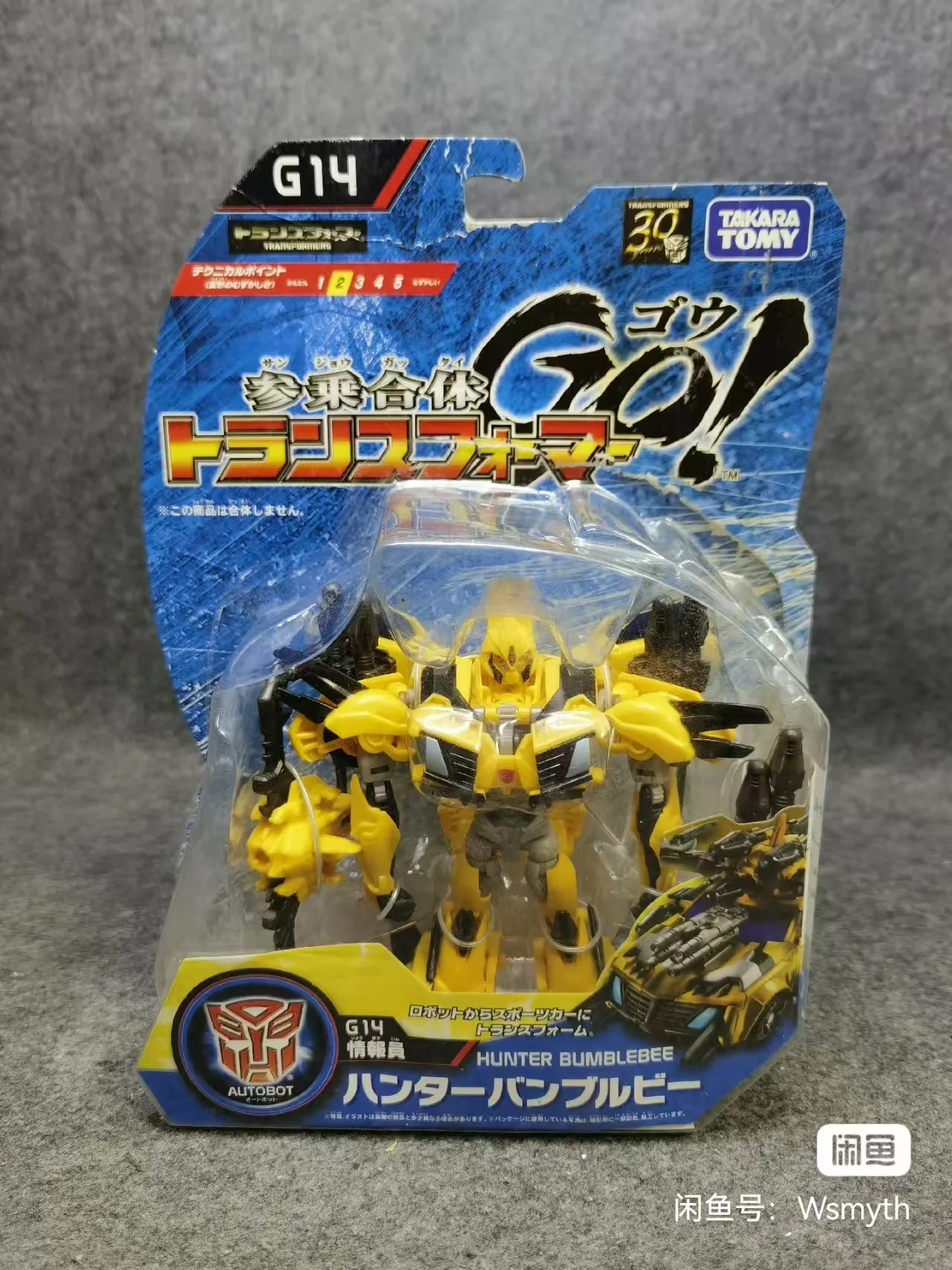 Figura de acción Transformers Movie3 Commander-level Vertigo hoja de hierro Optimus Prime Megatron modelo de juguete de deformación móvil - imagen 3