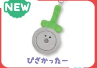 pizza cutter