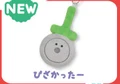 pizza cutter