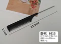 8613