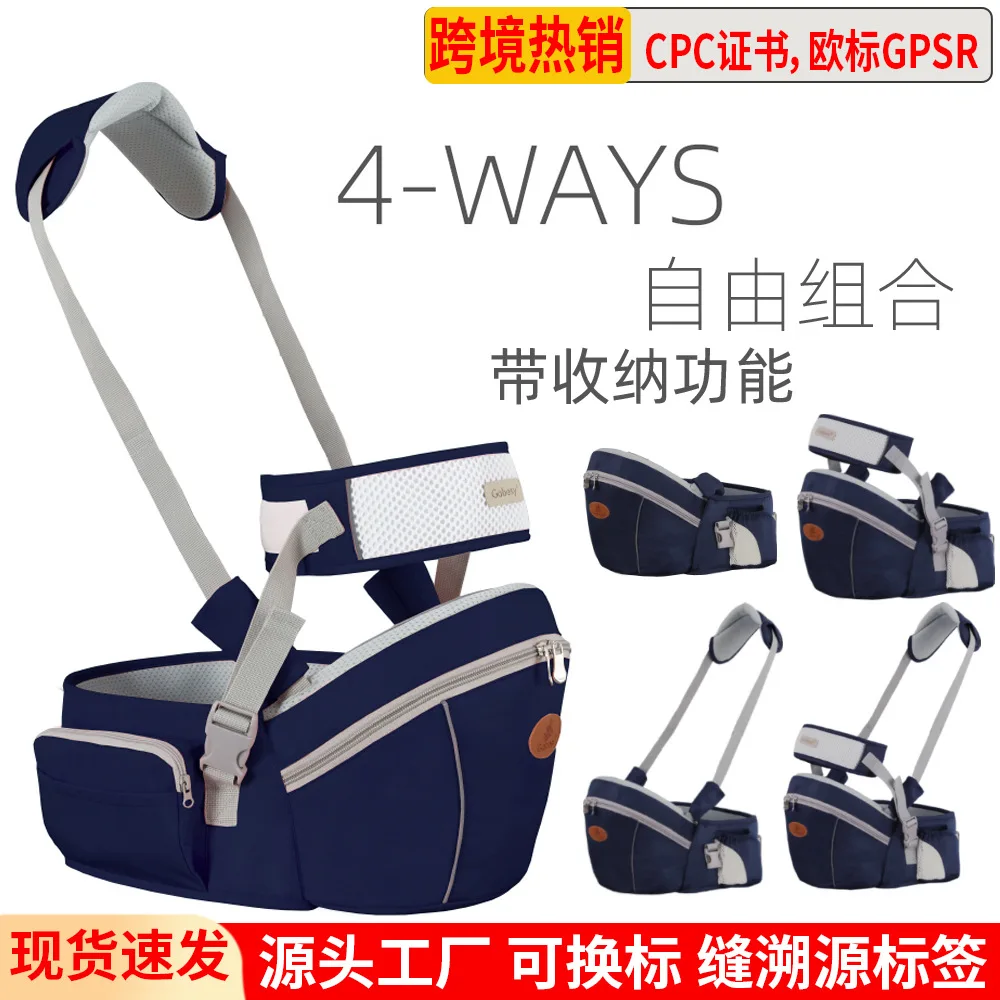 Taburete multifuncional de cintura para bebé – Transpirable y ergonómico - imagen 3