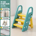 Large  non-slip C