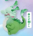 forest cold dragon