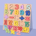 Number WT844