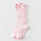 Pink Cat