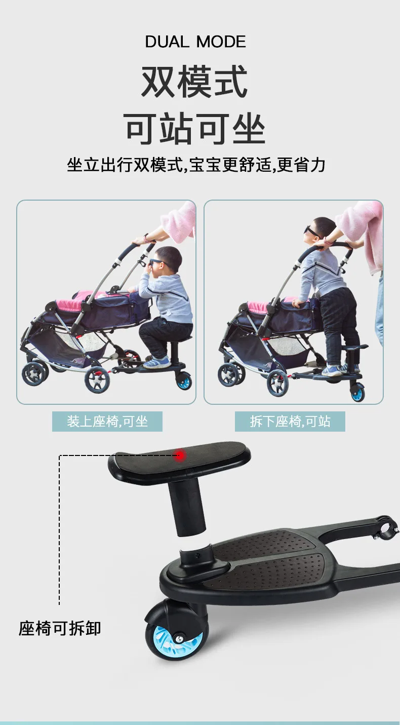 Dual Mode Standing and Sitting