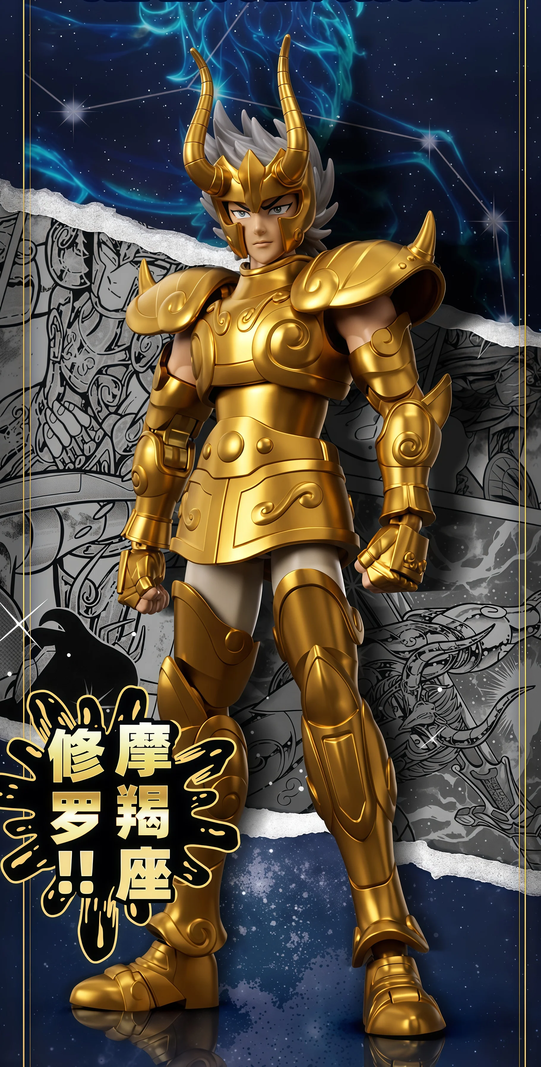 Blokees Saint Seiya Gold Saints Figuras de acción-Dragón Shiryu/Cancer/Capricornio Shura/Cygnus/Acuario juguetes de modelos coleccionables - imagen 3