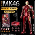 MK46