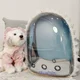 Cinnamoroll