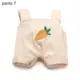 pants 7