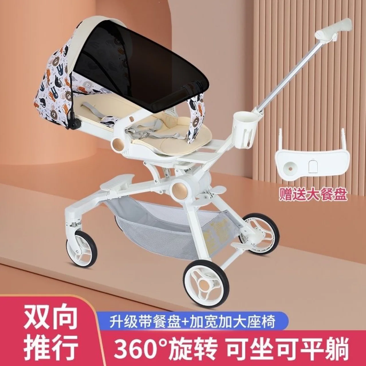 Cochecito de bebé de paisaje alto, marco reforzado, adecuado para sentarse, tumbado, ligero, plegable, de dos vías - imagen 4