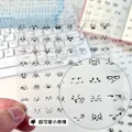 8x8cm clear