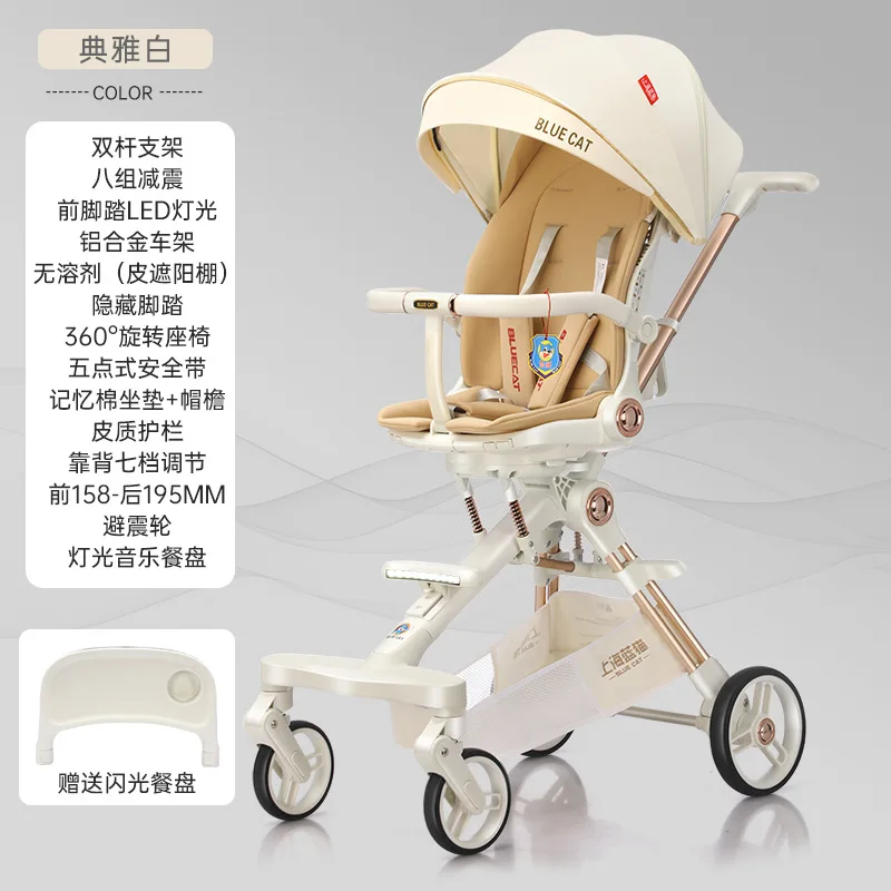 Cochecito de bebé para caminar, ligero, plegable, bidireccional, sentado, reclinable, paisaje alto, caminar para niños - imagen 5