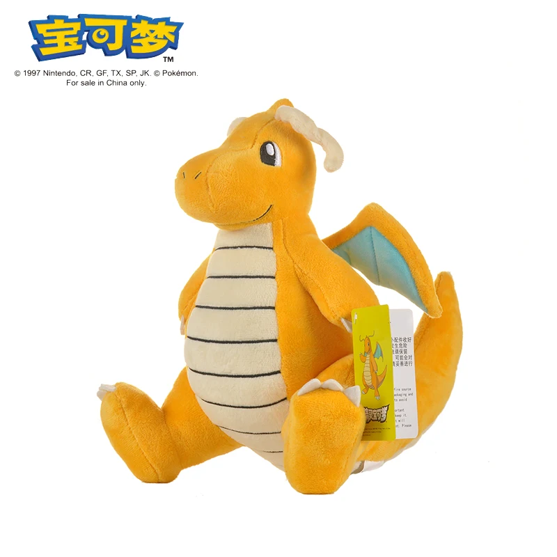 Dragonite