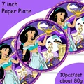 7 inch Plate 10pcs