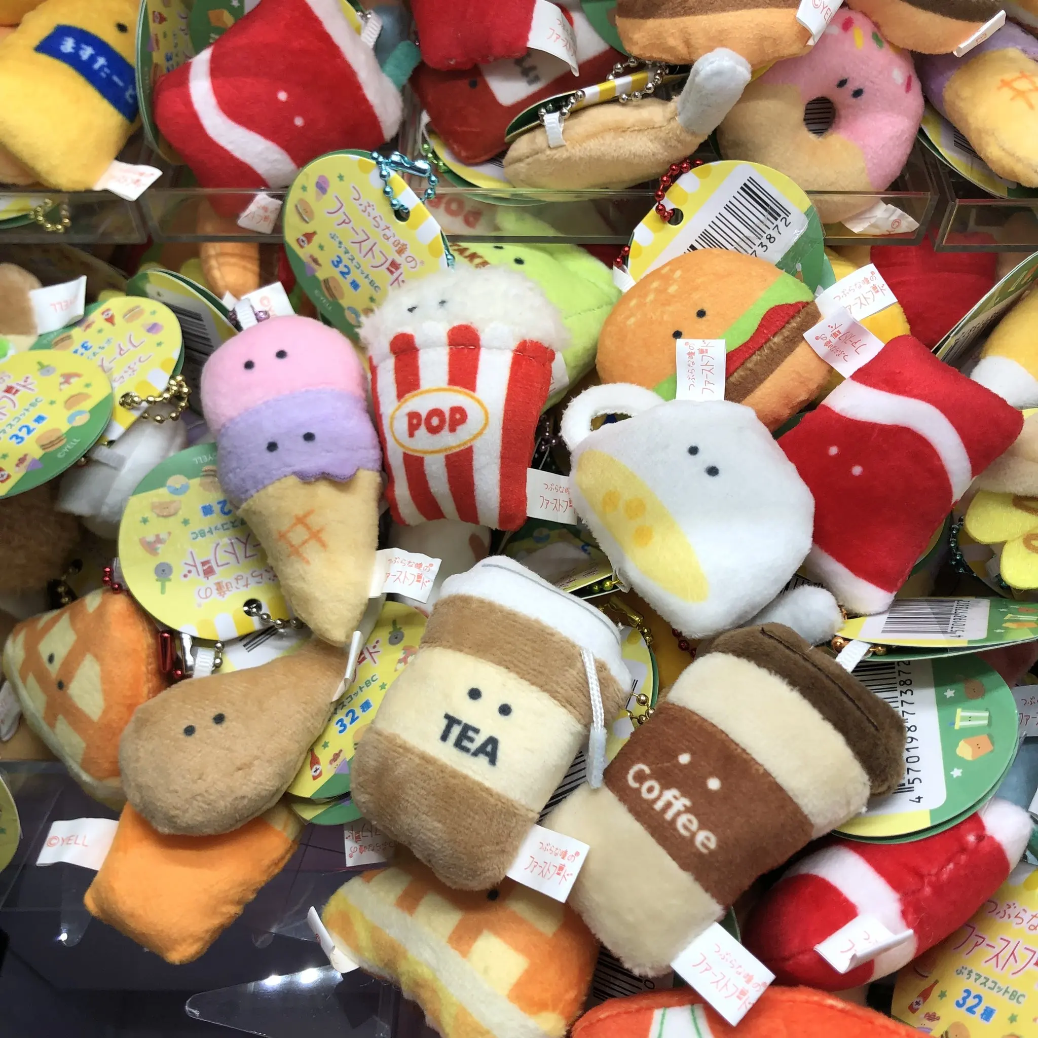 Yell World comida rápida con ojos redondos Petit mascot BC 32 tipos kawaii 5cm hamburguesa patatas fritas pollo frito Soda juguete de peluche - imagen 4