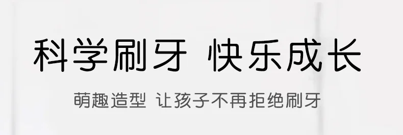 Cepillos dinosaurio - Cerdas suaves