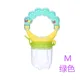 Green M