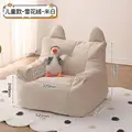 child Beige