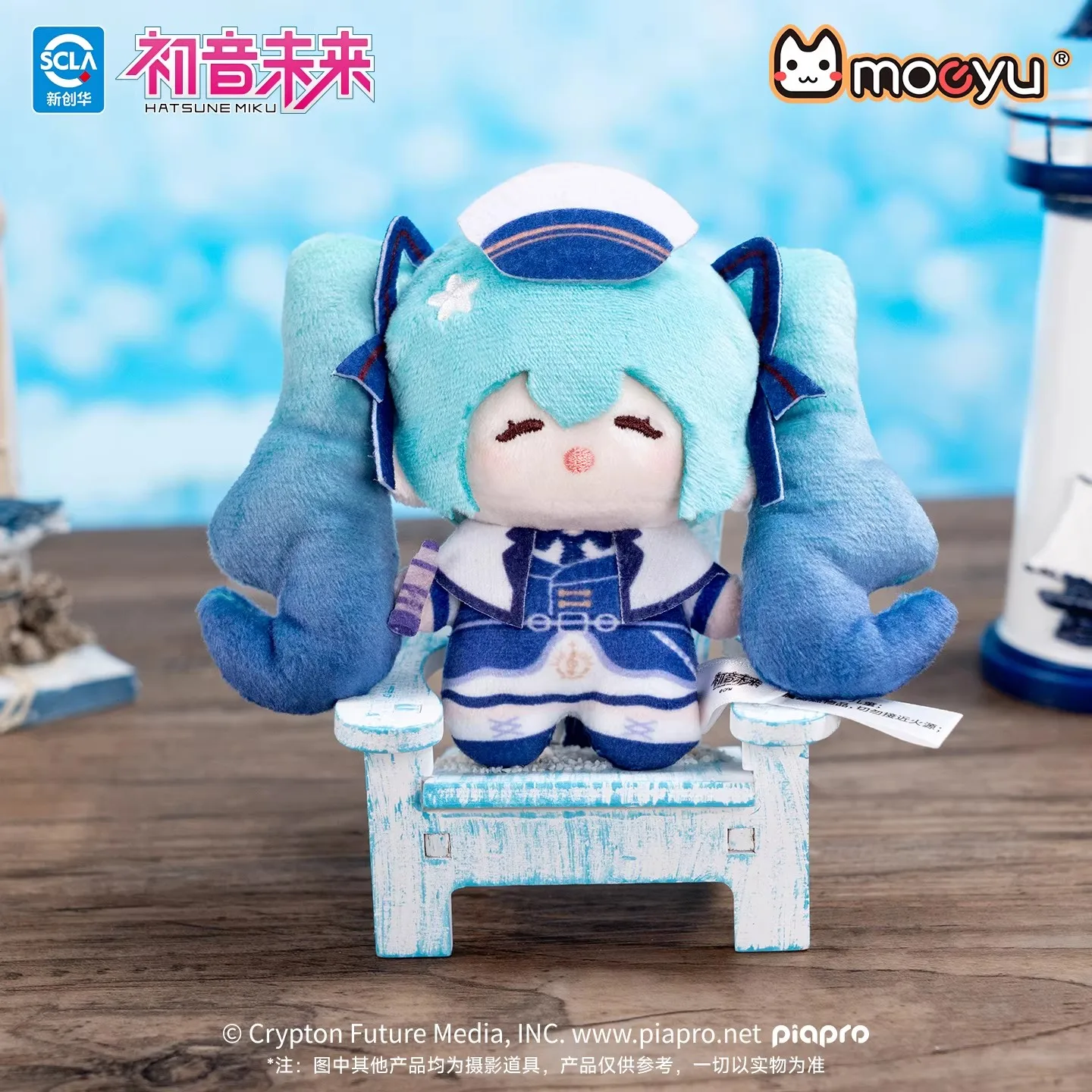 Moeyu Hatsune Miku Tide Song Caja Sorpresa con Llaveros y Adornos - imagen 5