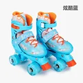 blue 2 row wheel