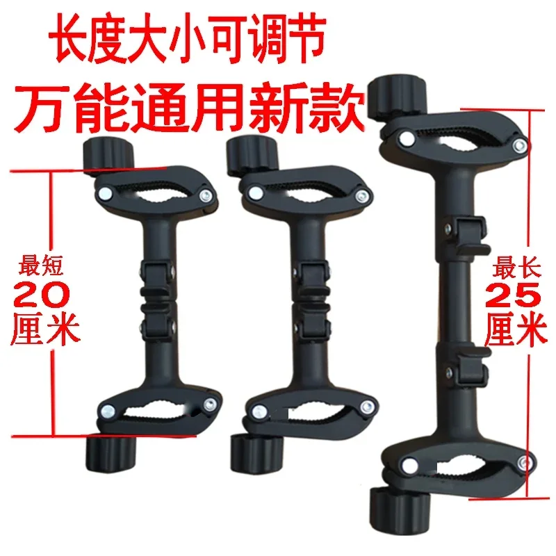 Conector Universal para cochecito de bebé gemelo 65, Adaptador Doble desmontable, conector doble ajustable para cochecito. - imagen 2