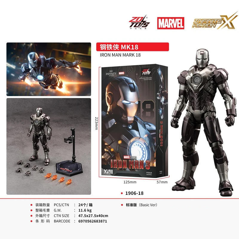 Marvel Figuras de acción Iron Man y Spider-Man para niños - imagen 3