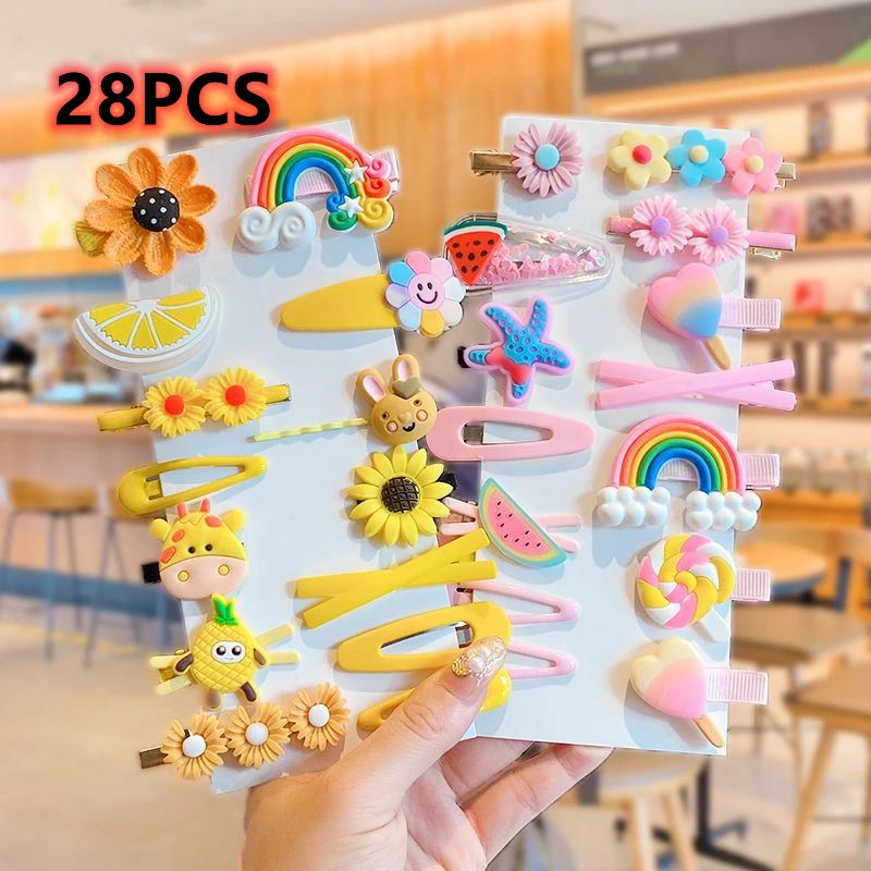 28PCS 0205
