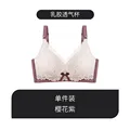 Bean paste purple