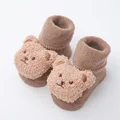 Khaki Bear