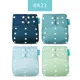 BK23 only diaper