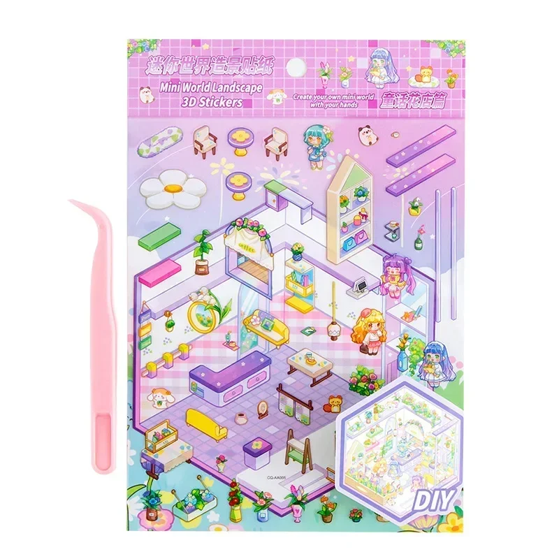 Pegatina de paisaje de dibujos animados Mini mundo DIY bolsillo escena de cabina 3D apilamiento pegado regalo de cumpleaños de Navidad para chico - imagen 3