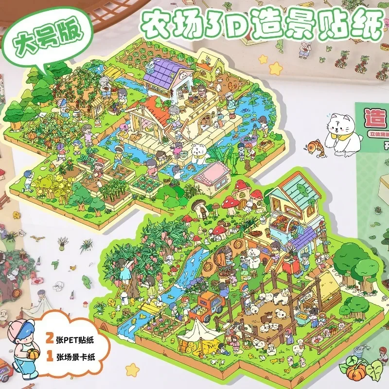 Pegatinas infantiles de granja 3D para manualidades – Escena - imagen 4