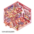xinnian