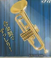 Trumpet Gold