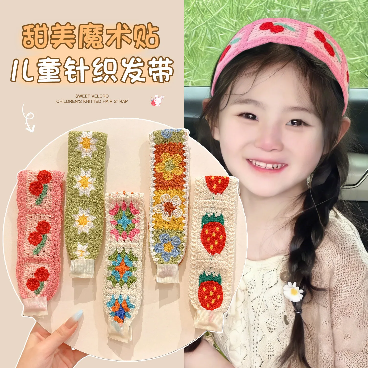 Diadema floral de punto para niña – Suave sujeción pastoral