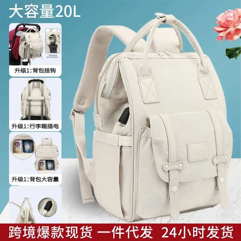Bolso de mamá mochila bolso de mano de gran capacidad multifuncional impermeable bolso de madre y bebé personalizado USB mamá