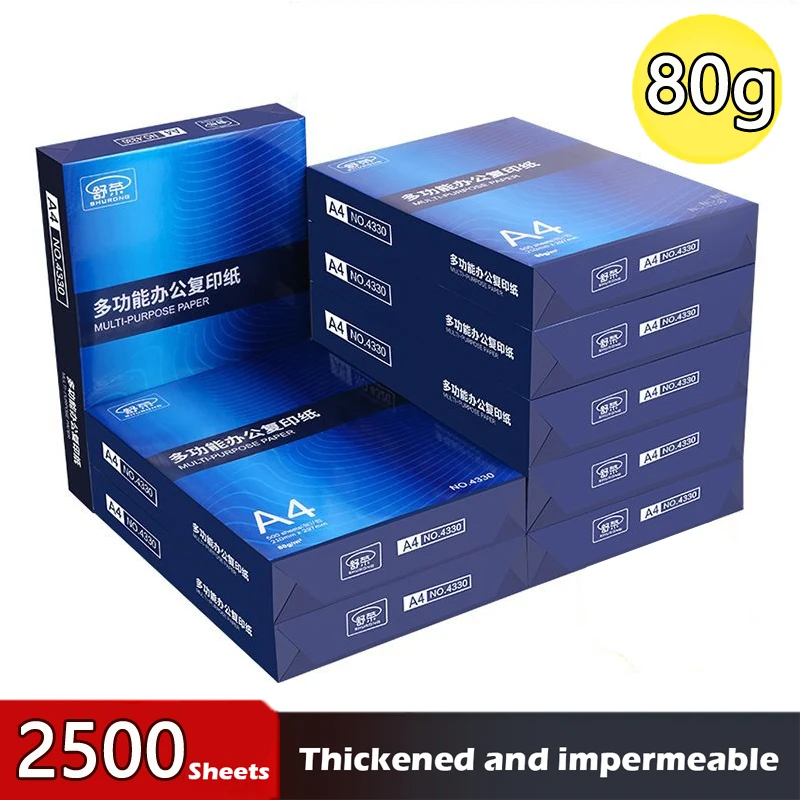 SR-2500sheets-80G