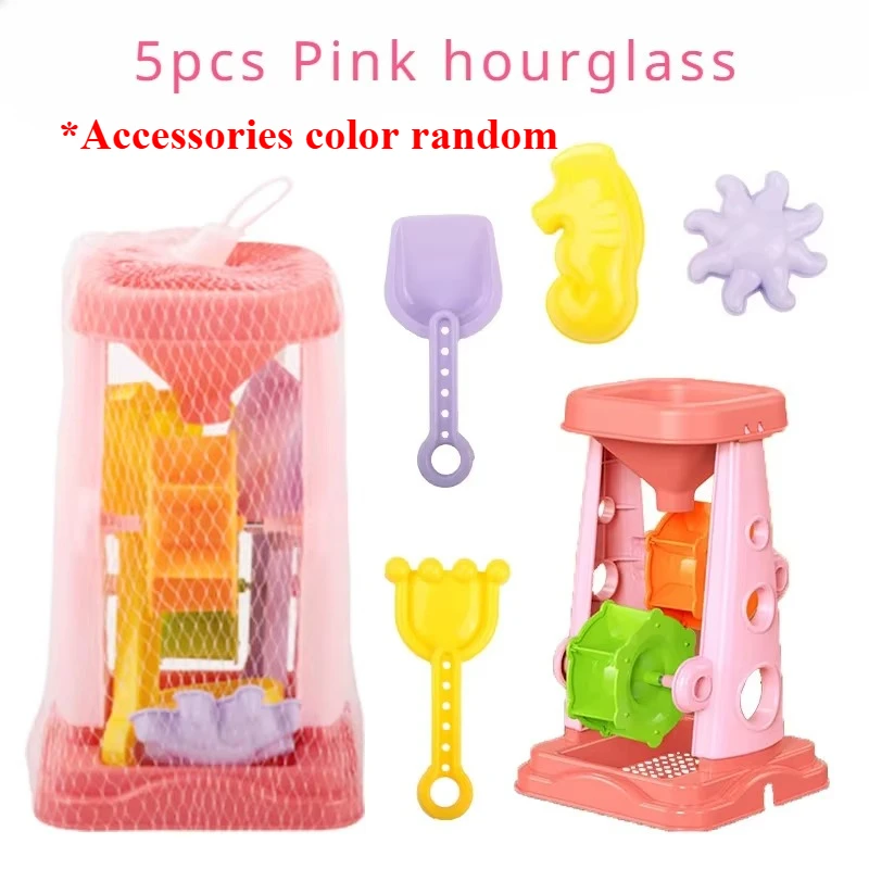 5pcs Pink Hourglass