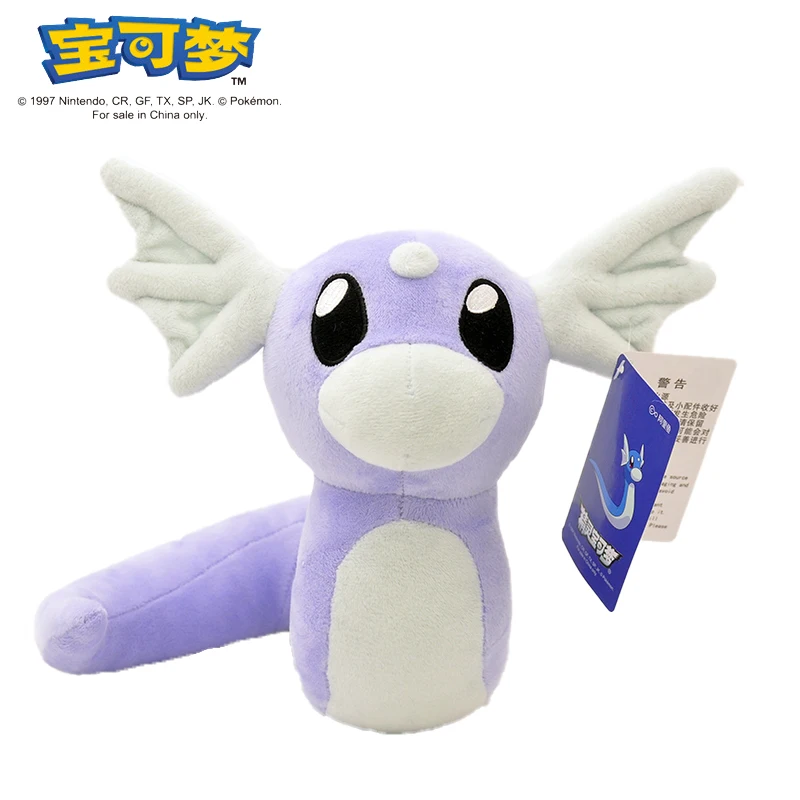 Dratini