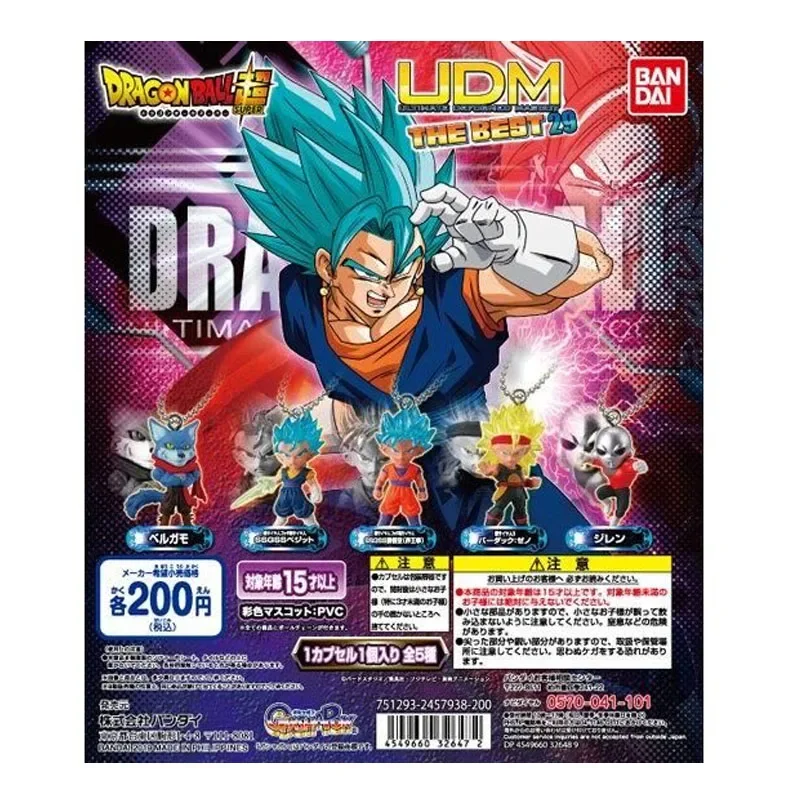 Bandai Figura Dragon Ball Super UDM Son Goku