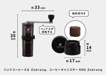 Hand coffee mill