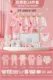Pink 24-piece set
