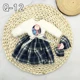 Q-12 clothes